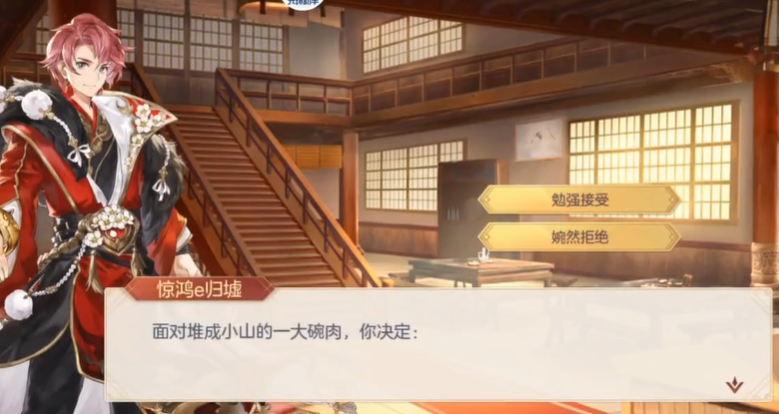 三国志幻想大陆甘宁出游怎么打