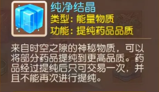 梦幻西游手游时空宝盒用什么