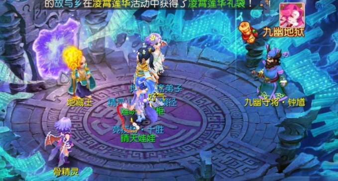 梦幻西游手游地府修炼什么