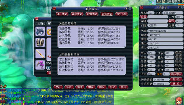 梦幻西游化生寺为什么那么厉害