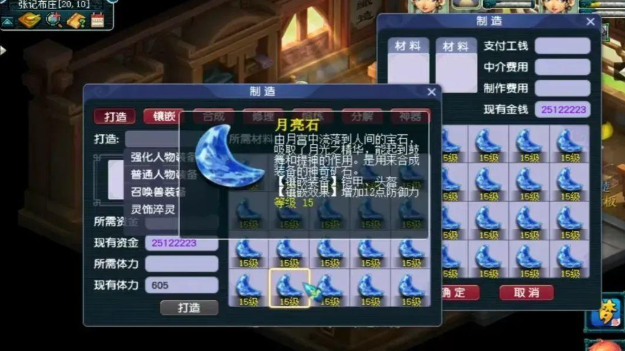 梦幻西游化生寺为什么那么厉害