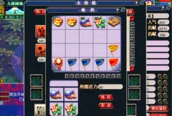 梦幻西游点修用什么经验 梦幻西游点修用什么经验