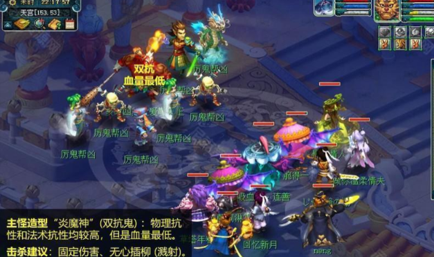 梦幻西游捉鬼为什么化生给的钱少