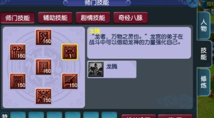 梦幻西游109级经验有什么用