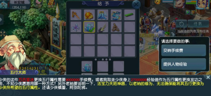 梦幻西游109级经验有什么用 梦幻西游109级经验有什么用