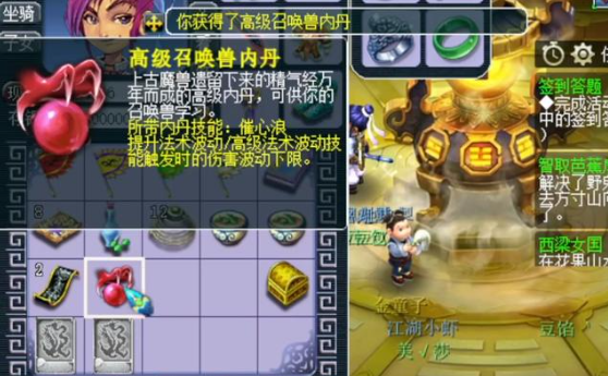 梦幻西游175级带什么法宝宝
