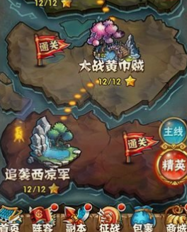 少年三国志哪里获得化神丹