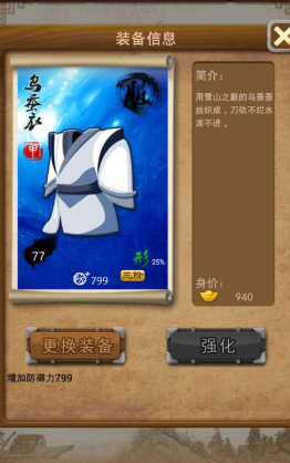 大掌门练霓裳如何培养