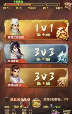 大掌门2陨铁换什么用