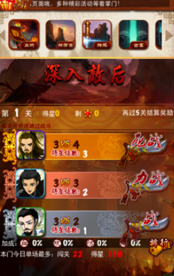 大掌门血战怎么加点