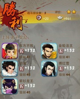 大掌门血战怎么加点