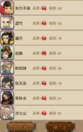 大掌门血战怎么加点