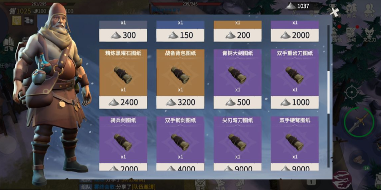 冰原守卫者钻石买什么合适