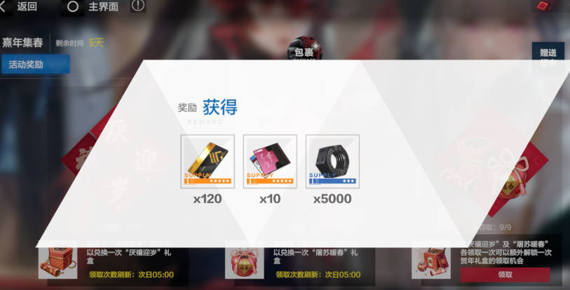 战双帕弥什哪里升级快