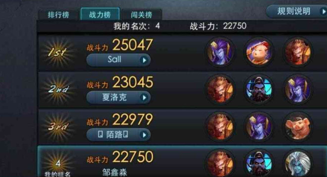 乱斗西游2佛舍利怎么获得