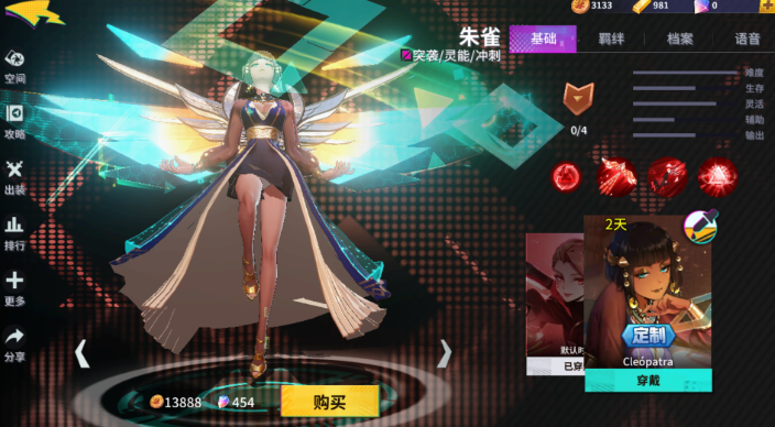 非人学园四大神兽哪个好