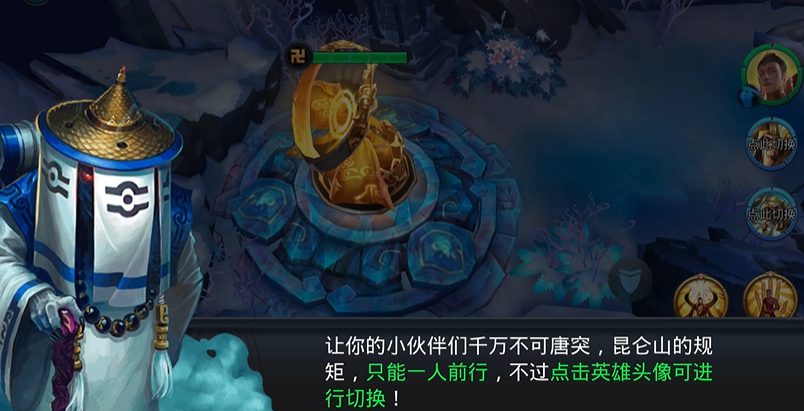 乱斗西游221-1关卡怎么过