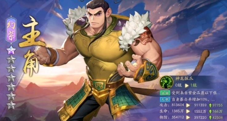 少年三国志2幻晶怎么选