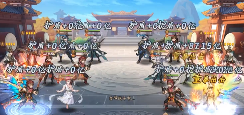 少年三国志2彩3武将叫什么