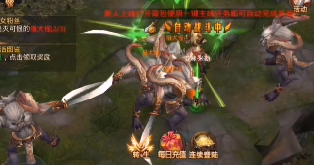 全民奇迹哪里怪最快