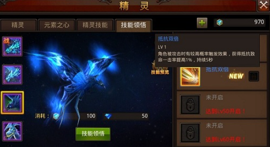 全民奇迹技能如何升级快