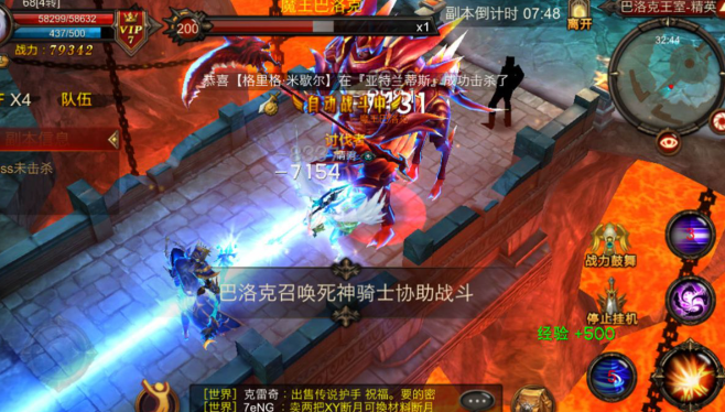 全民奇迹技能如何升级快
