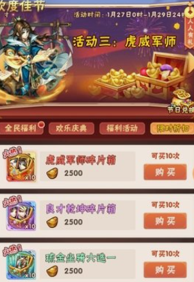 少年三国志神兵哪里买