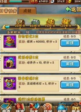 少年三国志神兵哪里买