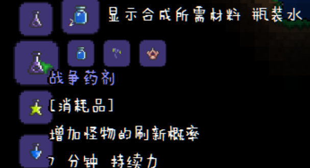 泰拉瑞亚如何刷魂魄 泰拉瑞亚如何刷魂魄