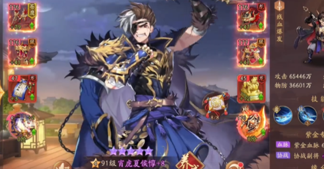 少年三国志2主公闪避属性怎么提高