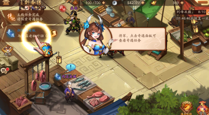 少年三国志2主公闪避属性怎么提高