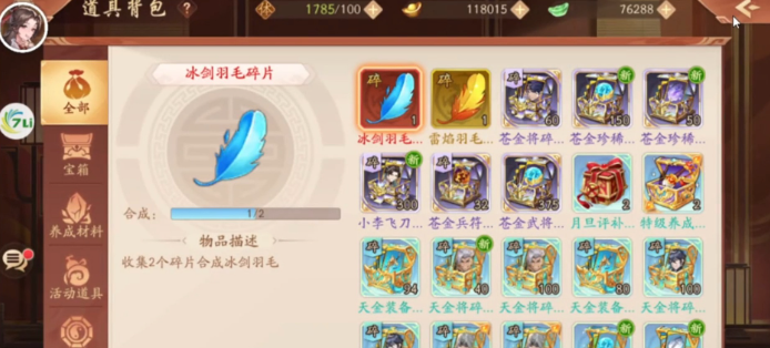 少年三国志2噩梦副本有什么用