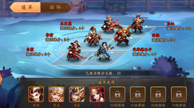 少年三国志2噩梦副本有什么用