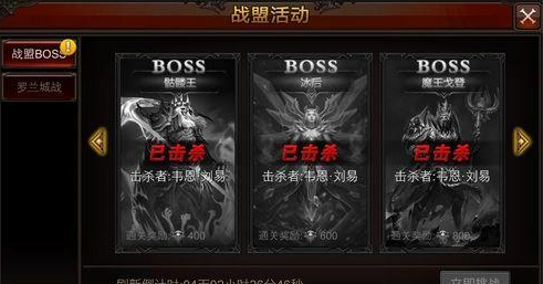 全民奇迹如何加元素