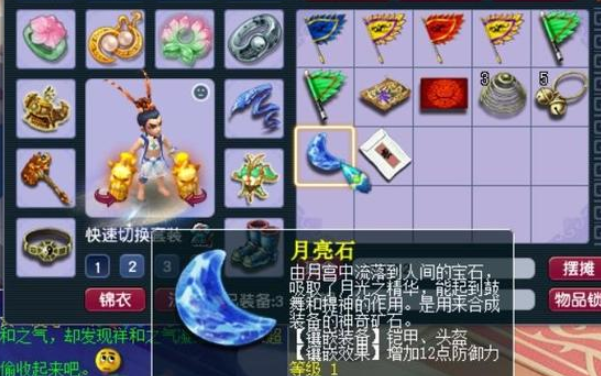 梦幻西游敏天宫穿什么套装好