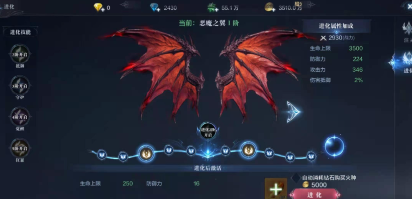 全民奇迹2如何增加攻击力 全民奇迹2如何增加攻击力