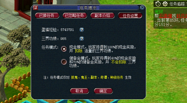 梦幻西游仙玉有什么用途