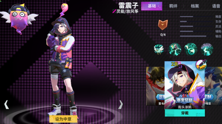 非人学园中哪个英雄最厉害 非人学园中哪个英雄最厉害