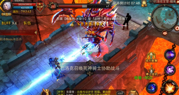 全民奇迹晶石怎么获得