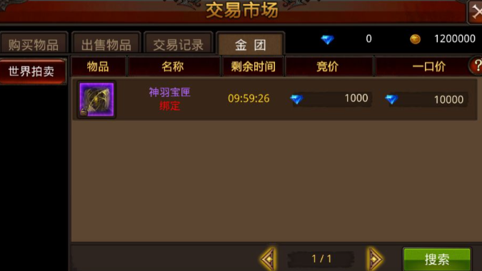 全民奇迹晶石怎么获得 全民奇迹晶石怎么获得