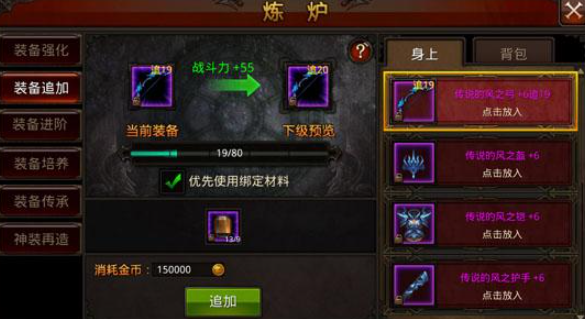 全民奇迹晶石怎么获得 全民奇迹晶石怎么获得