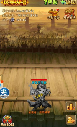 少年三国志哪里打叛军