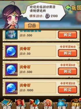 少年三国志哪里打叛军 少年三国志哪里打叛军