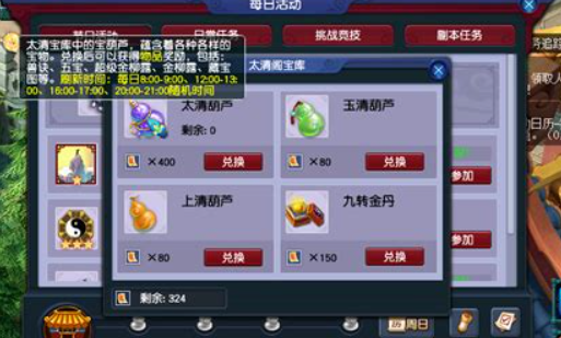 梦幻西游辅助五庄带什么法宝