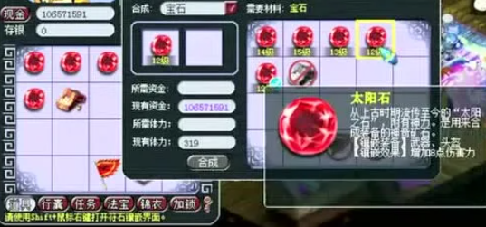 梦幻西游化生寺带什么武器