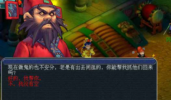 梦幻西游如何捉鬼经验最大化