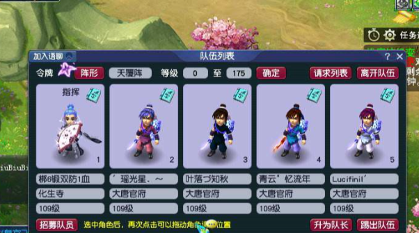 梦幻西游如何捉鬼经验最大化