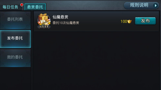 乱斗西游怎么升五星