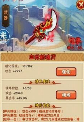 少年三国志碎星石有什么用