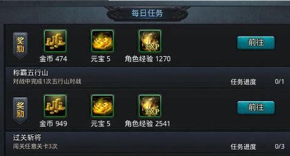 乱斗西游怎么给英雄升级